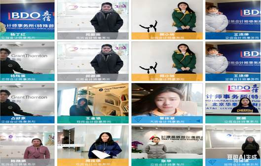 学生就业与公司照片合集名称